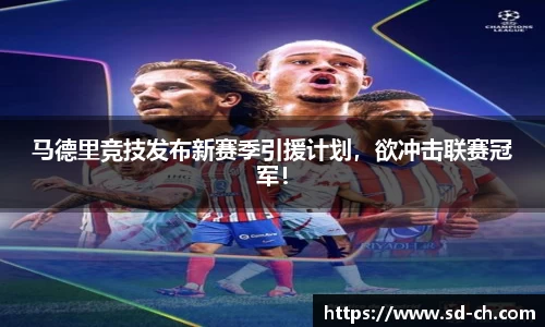 米兰体育