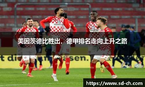 米兰体育