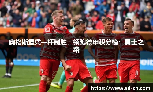 米兰体育