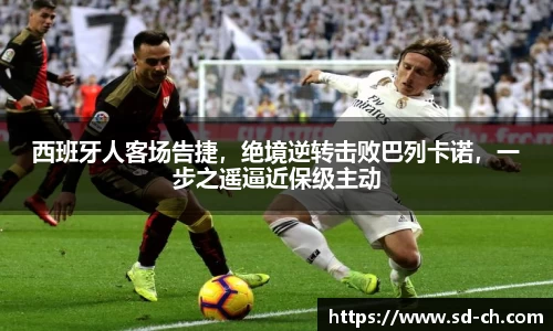 米兰体育官网
