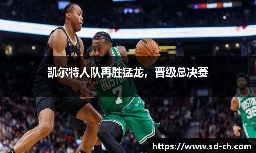 米兰体育