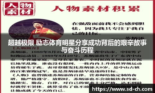 米兰体育官网