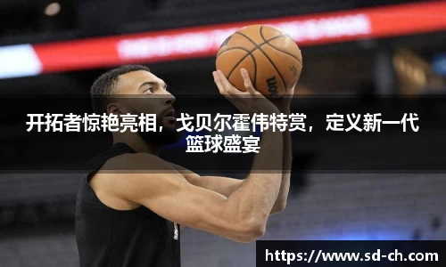 米兰