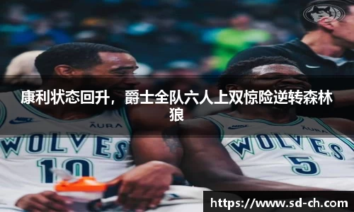 米兰体育