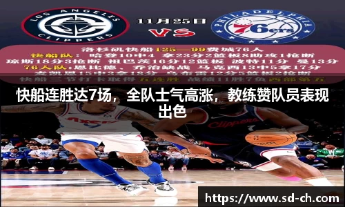 米兰体育官网