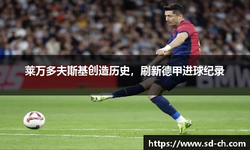 米兰