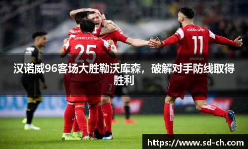 米兰体育官网