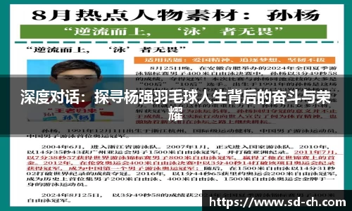 米兰体育官网