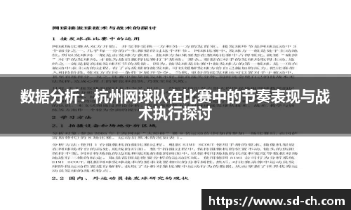 米兰体育官网