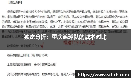 米兰体育