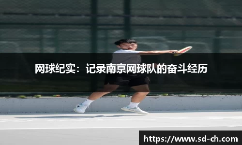 米兰体育官网