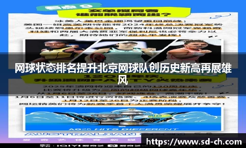 米兰体育官网