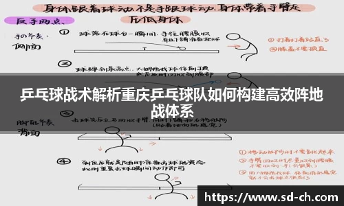 米兰体育