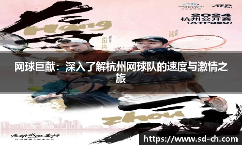 米兰体育