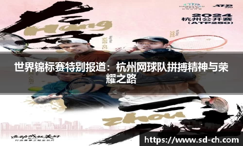 米兰体育官网