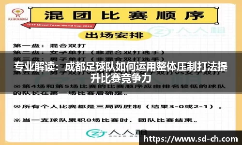 米兰体育