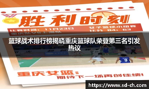 米兰体育官网