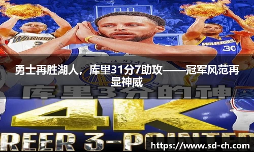 米兰体育官网