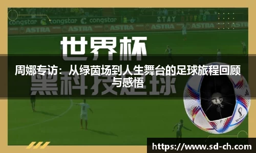 米兰