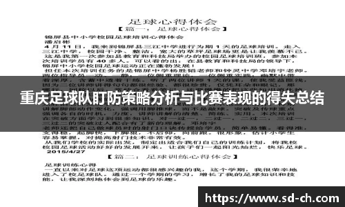 米兰