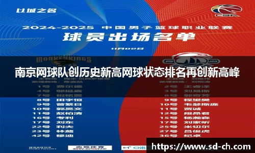 米兰体育