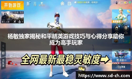 米兰