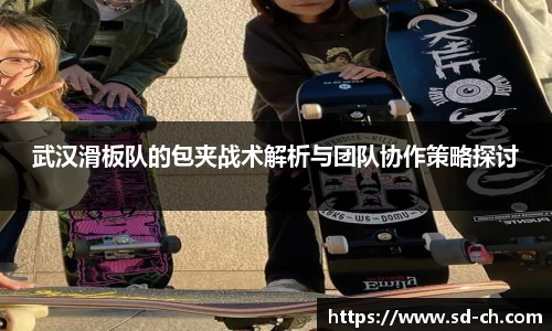 米兰体育