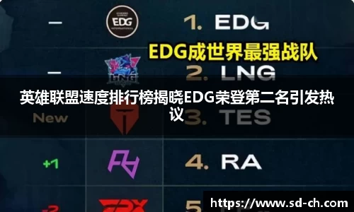 米兰