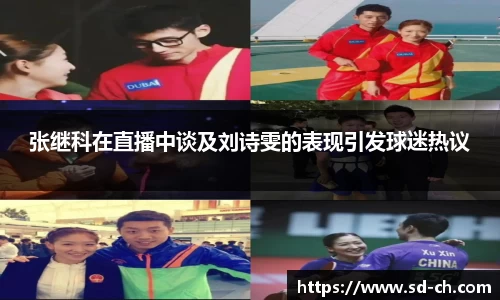 米兰体育官网