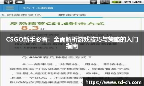 米兰体育官网