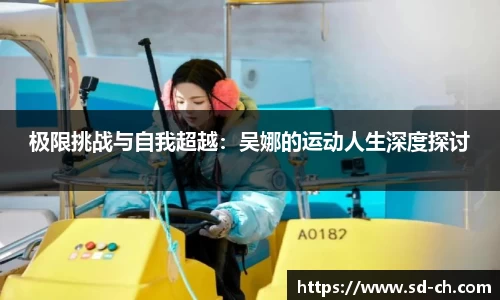 米兰体育