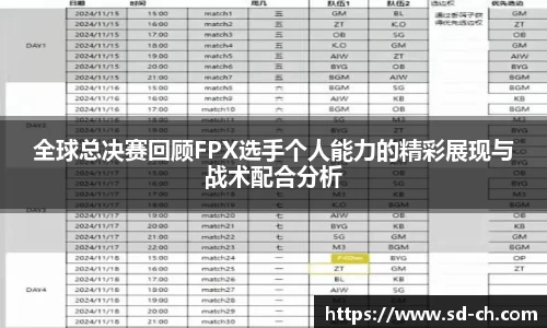 米兰体育官网