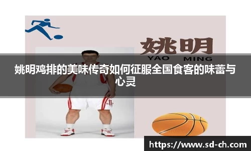 米兰