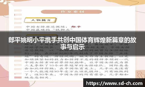 米兰体育