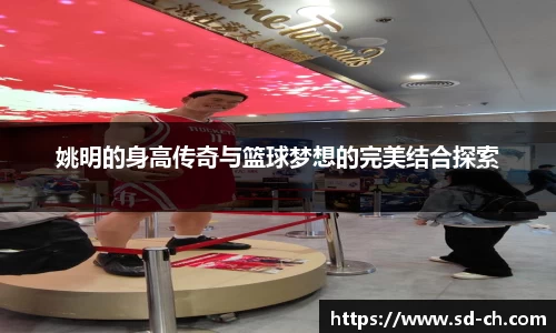 米兰体育官网