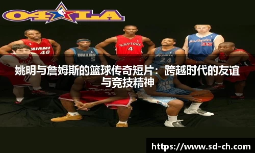 米兰体育