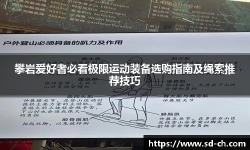 米兰