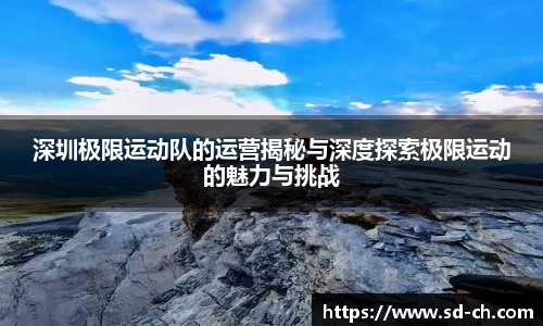 米兰体育