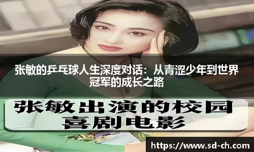 米兰体育