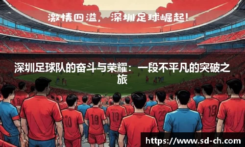 米兰体育