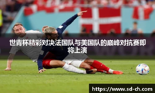 米兰