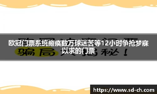 米兰体育