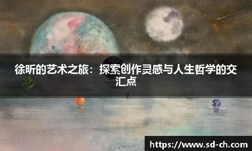 米兰