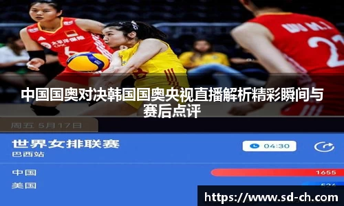 米兰体育