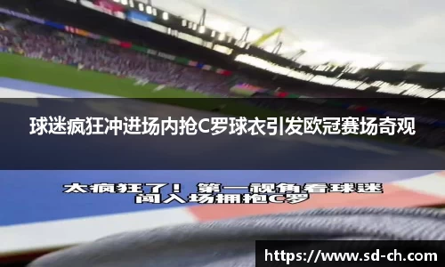 米兰体育官网