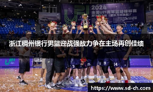 米兰体育官网