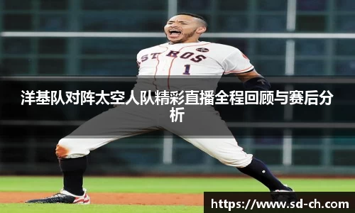 米兰