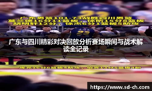 米兰