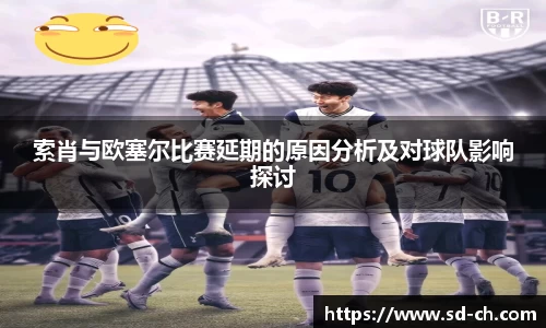 米兰体育官网