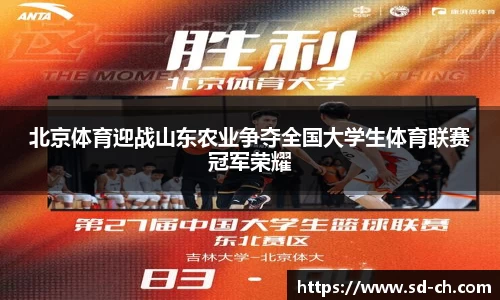 米兰体育官网
